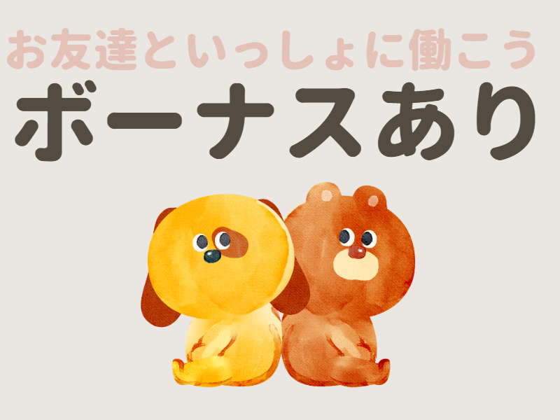 職場の画像