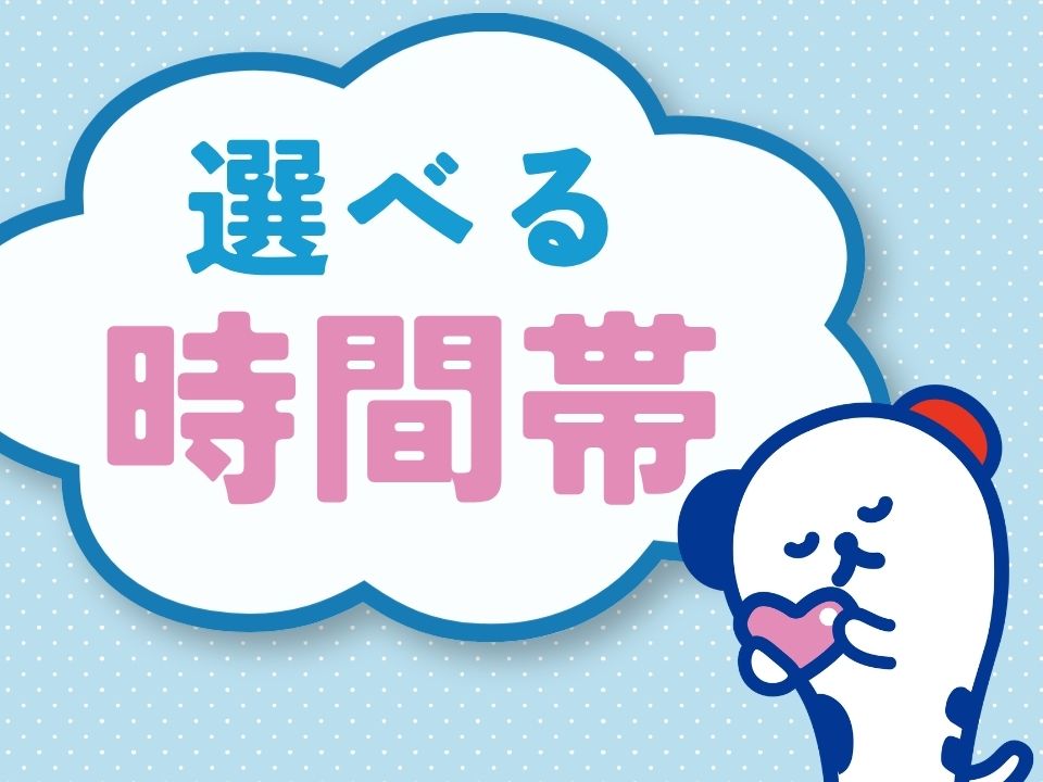 職場の画像