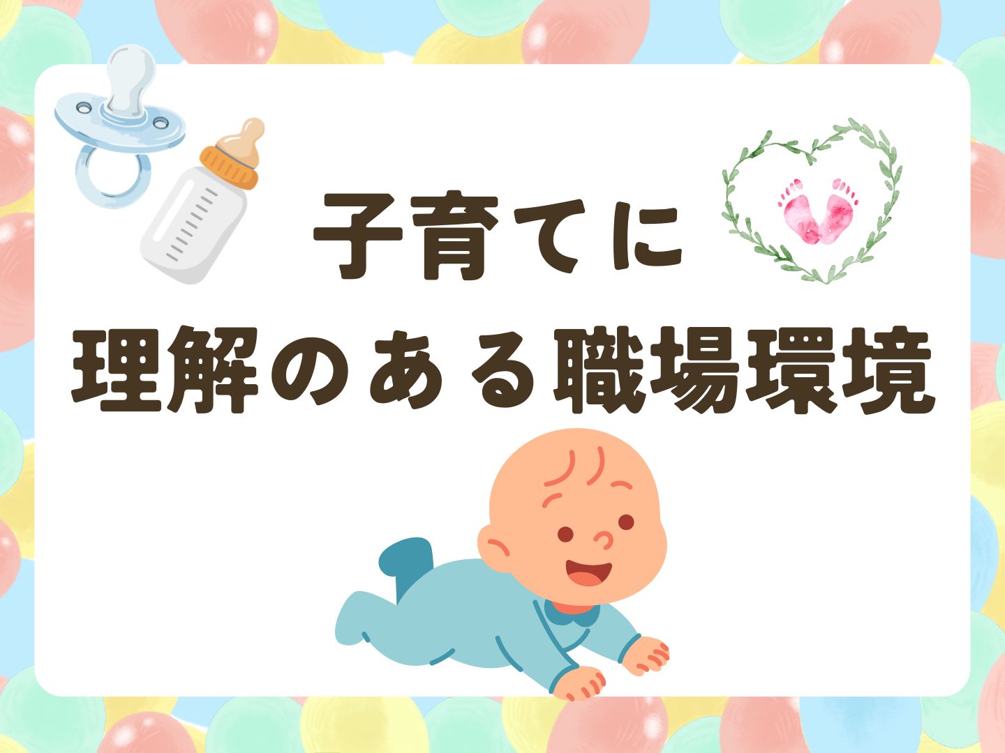 株式会社ホットスタッフ奈良(奈良県磯城郡田原本町/石見駅/梱包・検品・仕分・商品管理)_2