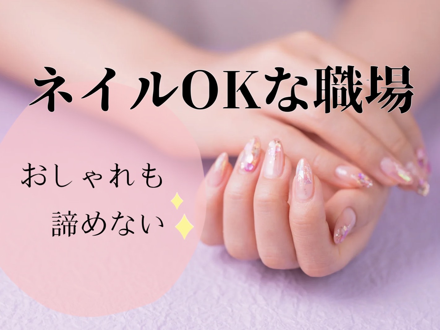 株式会社ホットスタッフ徳島(徳島県徳島市/阿波富田駅/事務・データ入力・受付)_2