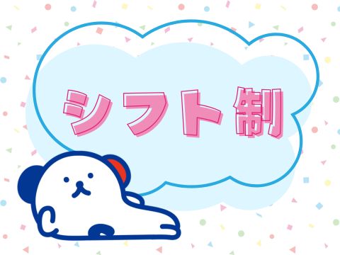 職場の画像