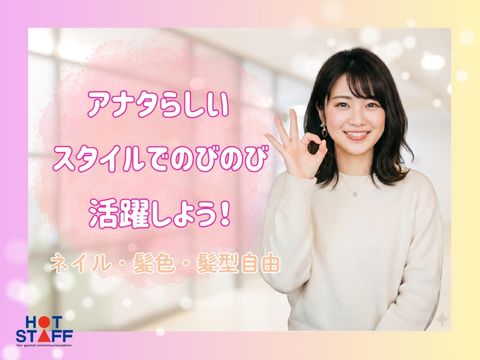 職場の画像