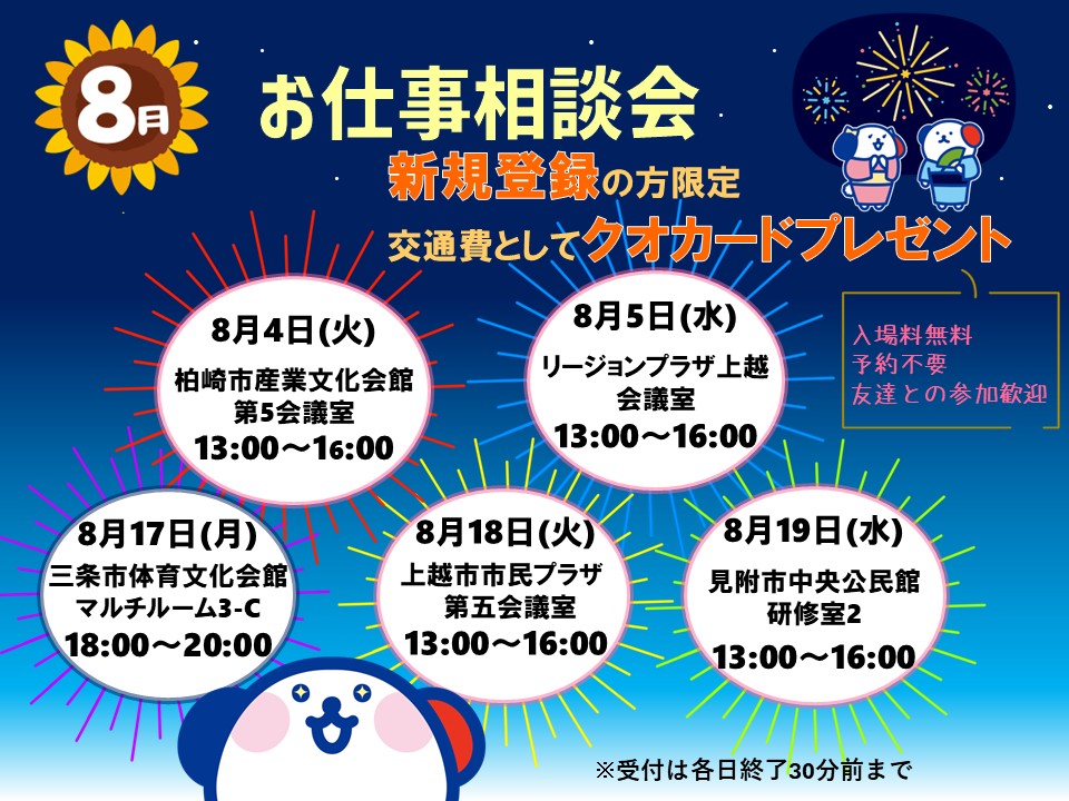職場の画像