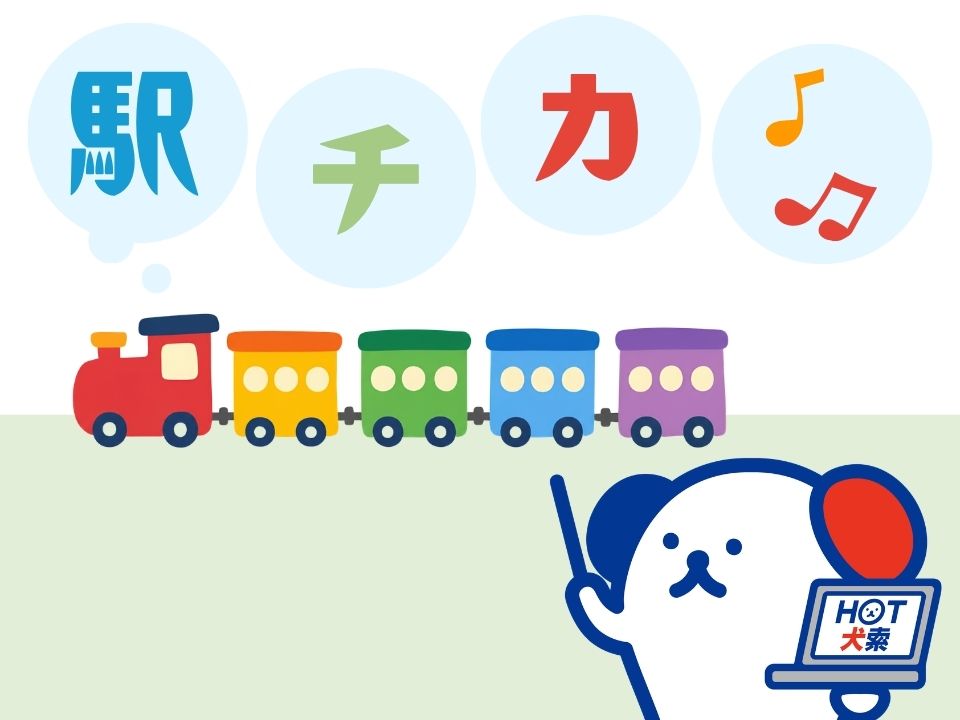 職場の画像