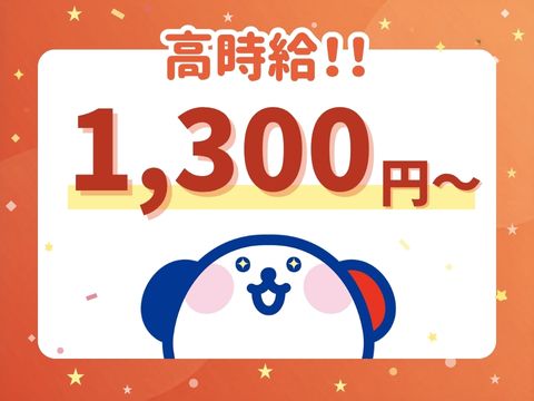 職場の画像