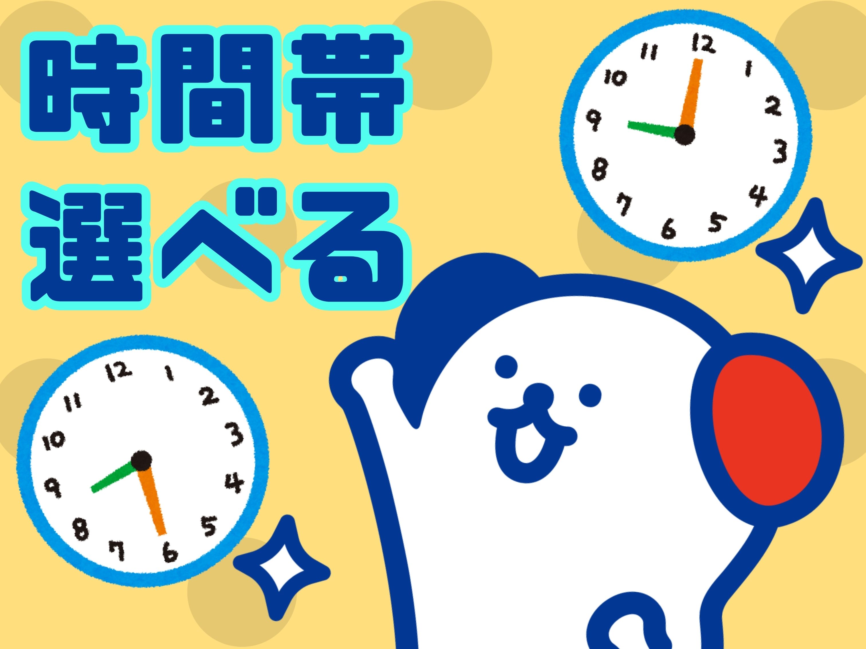 職場の画像