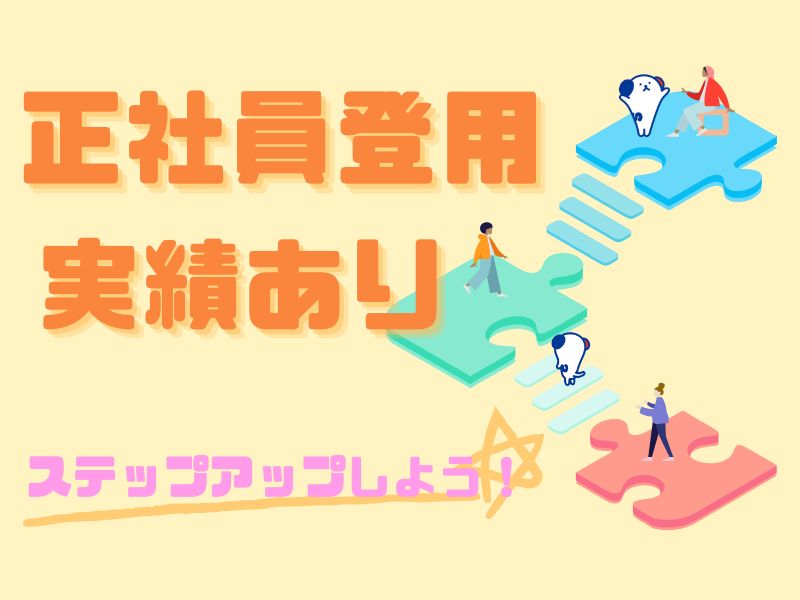 職場の画像
