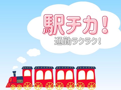 職場の画像