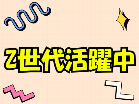 株式会社ホットスタッフ豊川(愛知県豊川市/西小坂井駅/製造・加工・組立・整備)_2