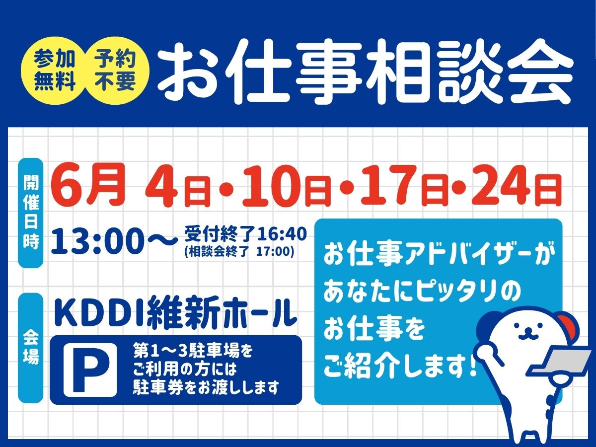 ＼20～40代活躍中／山口駅エリアのパンメーカーで食パンの梱包業...