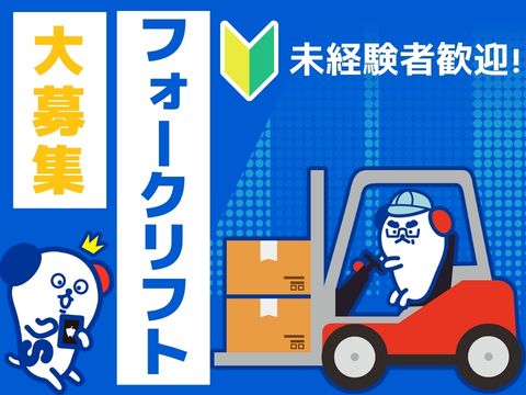 ＼20～40代活躍中／【時給1,500円〜】日払いあり★吉田駅か...