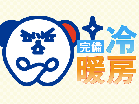 株式会社ホットスタッフ奈良(奈良県天理市/京終駅/医療事務・受付)_3
