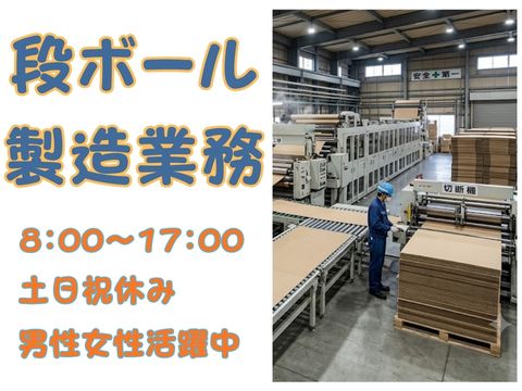 株式会社ホットスタッフ新宮-HSR90403