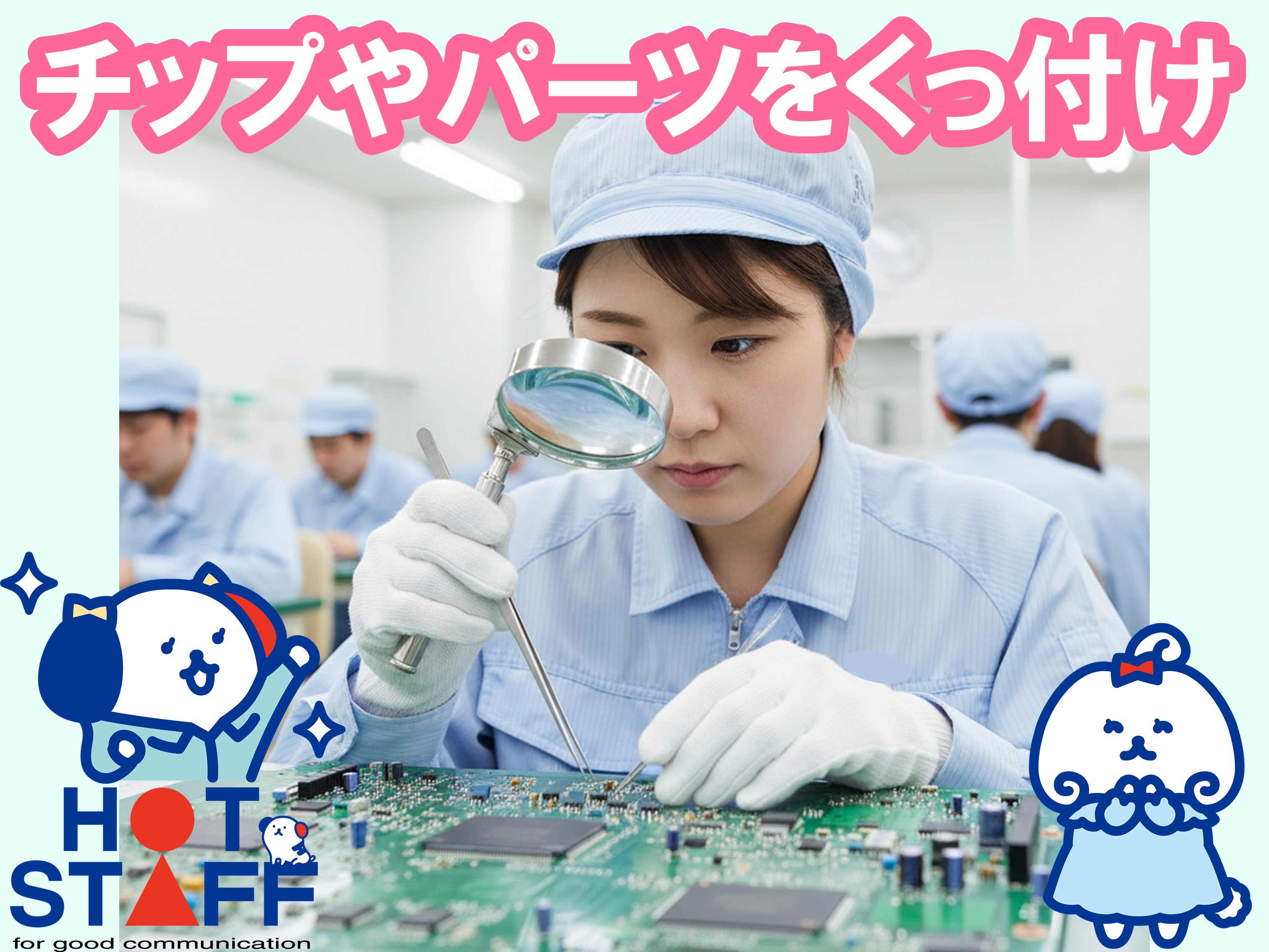 ＼20～40代活躍中／《時給1,300円》前払いOK!二川駅車6...