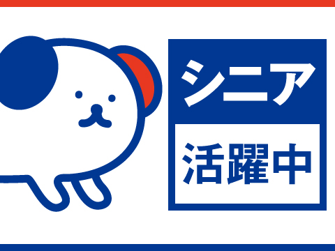 職場の画像
