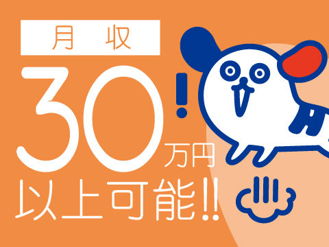 職場の画像