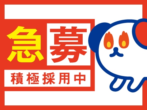株式会社ホットスタッフ長岡(新潟県十日町市/しんざ駅/梱包・検品・仕分・商品管理)_2