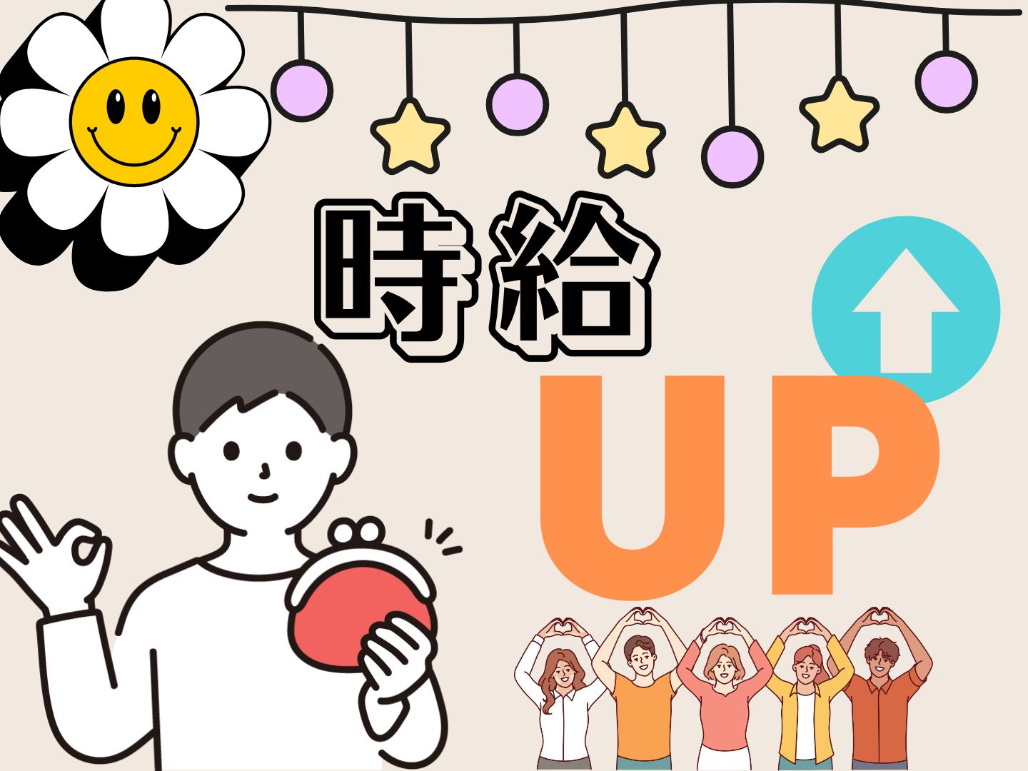 株式会社ホットスタッフ奈良(奈良県生駒市/一分駅/キッチンスタッフ)_4