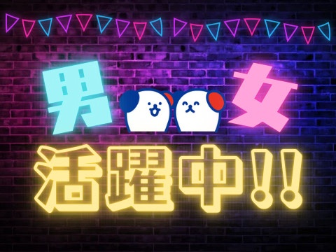 株式会社ホットスタッフ大府(愛知県東海市/柴田駅/構内作業・フォークリフト)_4
