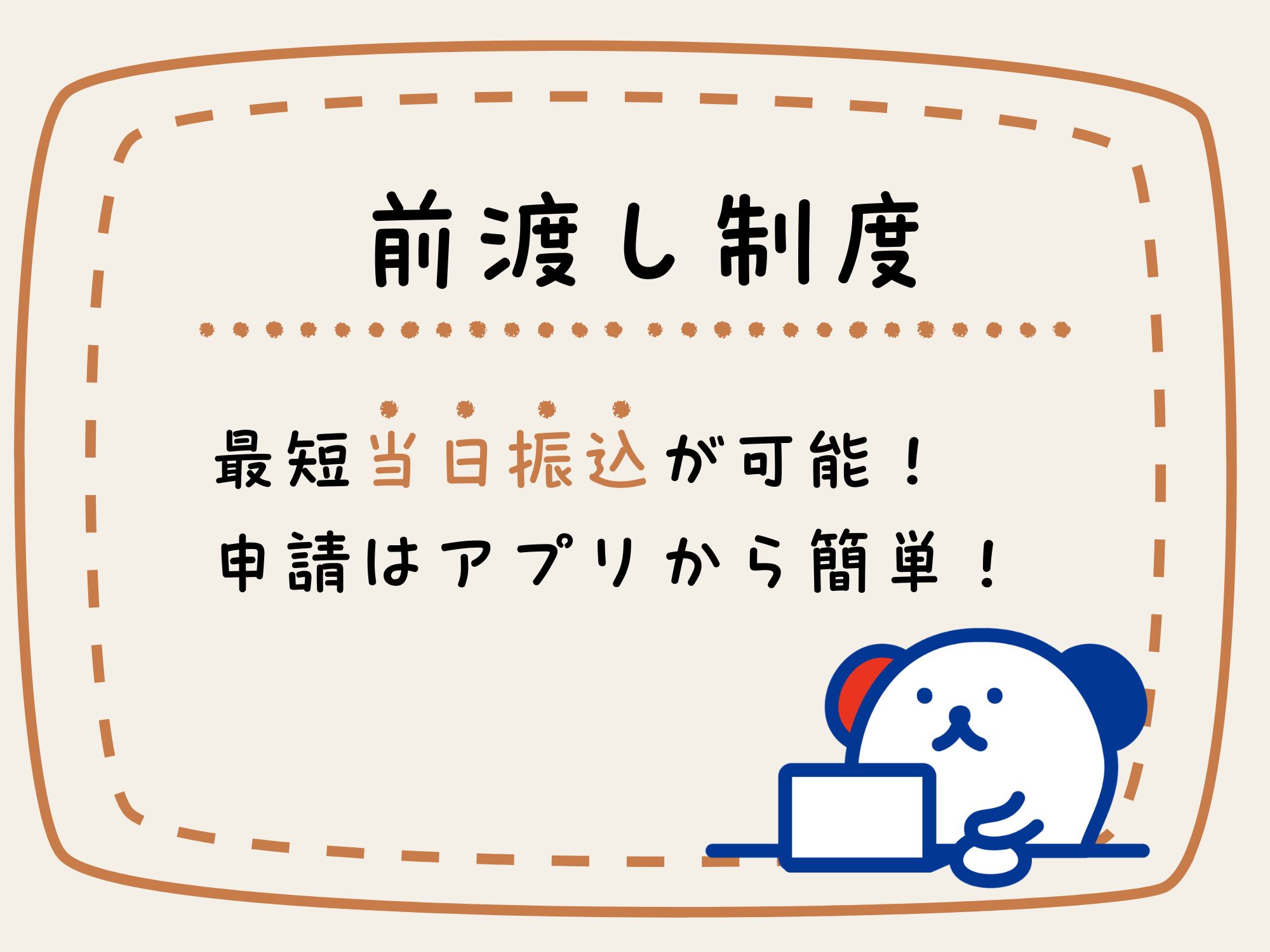 株式会社ホットスタッフ飯塚(福岡県直方市/藤棚駅/構内作業・フォークリフト)_3