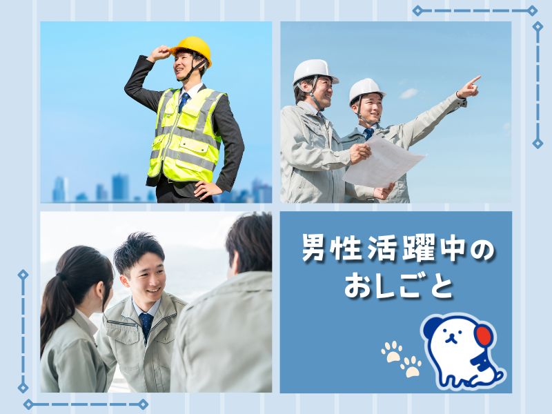 株式会社ホットスタッフ草加（草加市）の女性バイト求人情報