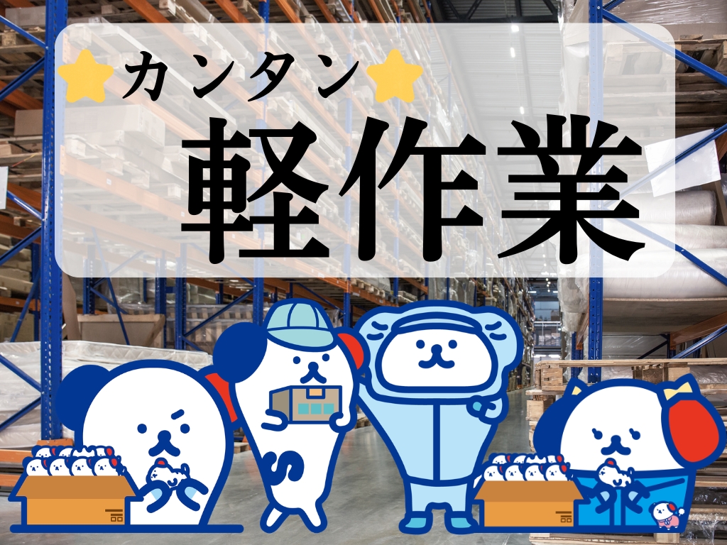 株式会社ホットスタッフ大垣-HSC78214