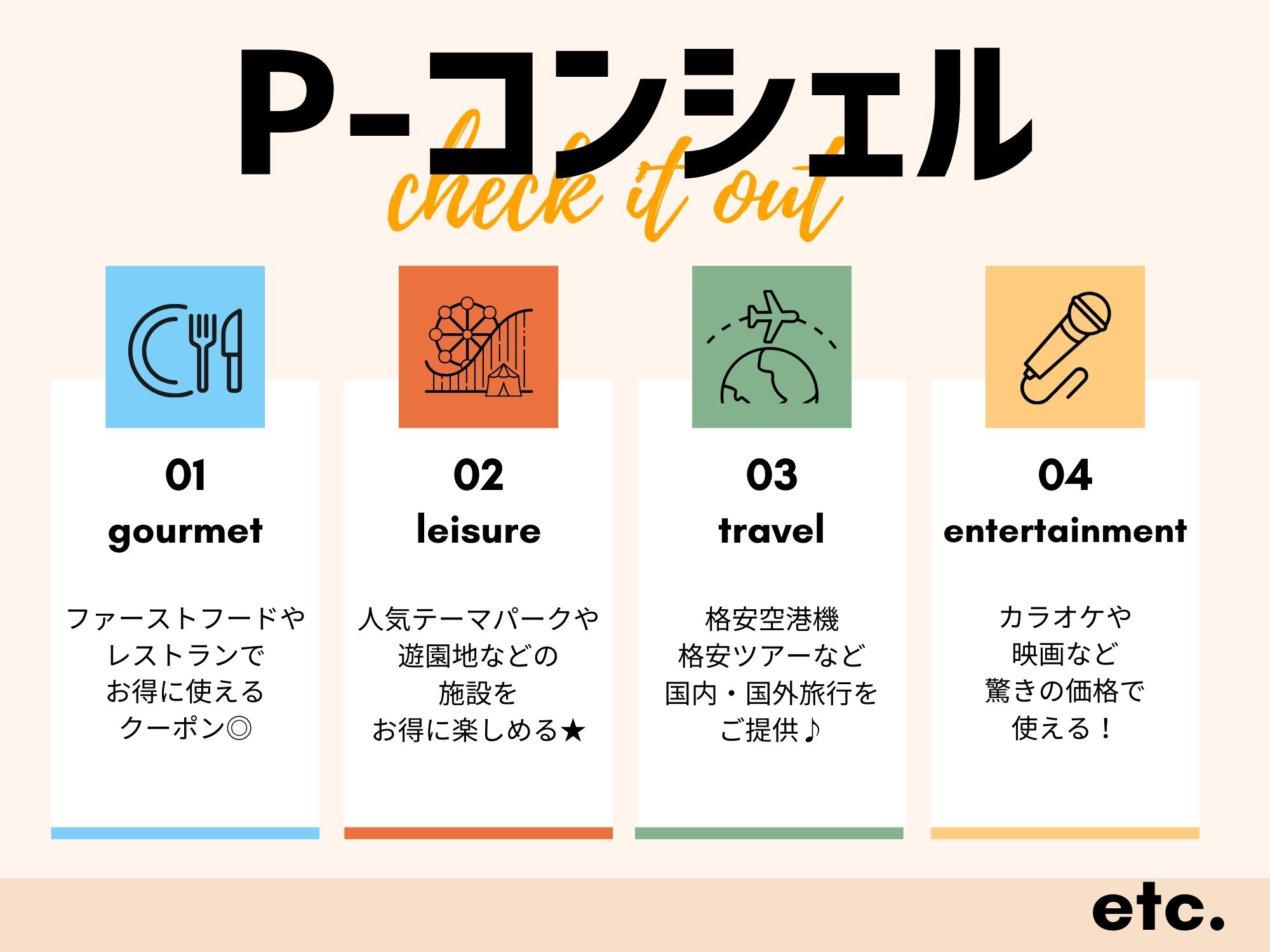 株式会社ホットスタッフ飯塚(福岡県直方市/藤棚駅/事務・データ入力・受付)_3