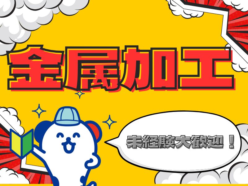 株式会社ホットスタッフ所沢（入間市駅）の女性バイト求人情報