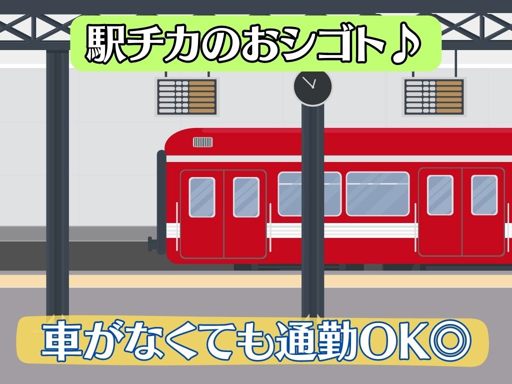 株式会社ホットスタッフ袋井(静岡県磐田市/構内作業・フォークリフト)_2