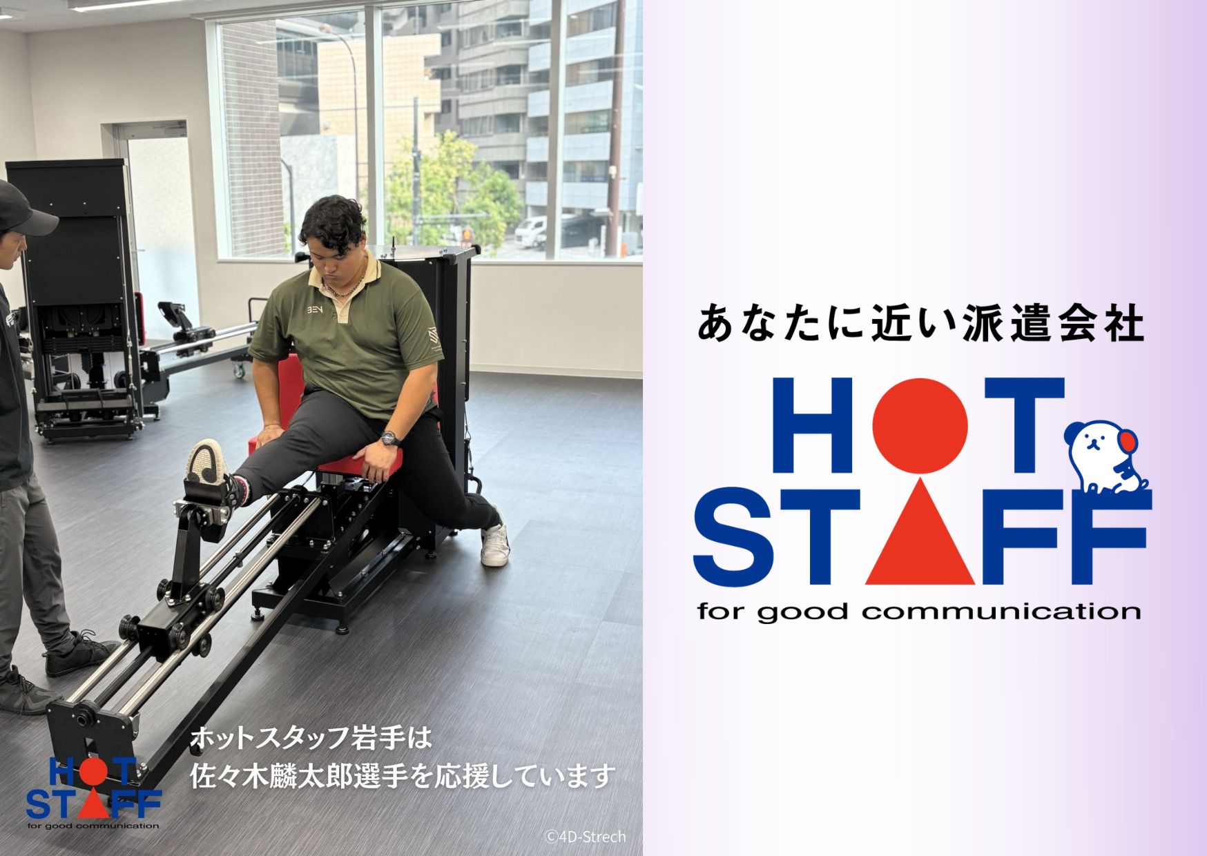 【北上市】＼20～40代活躍中／《時給1,240円》日払いOK!...