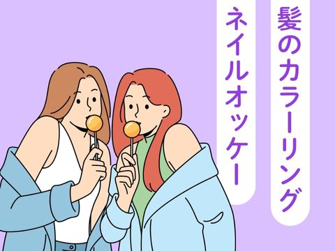 株式会社ホットスタッフ広島