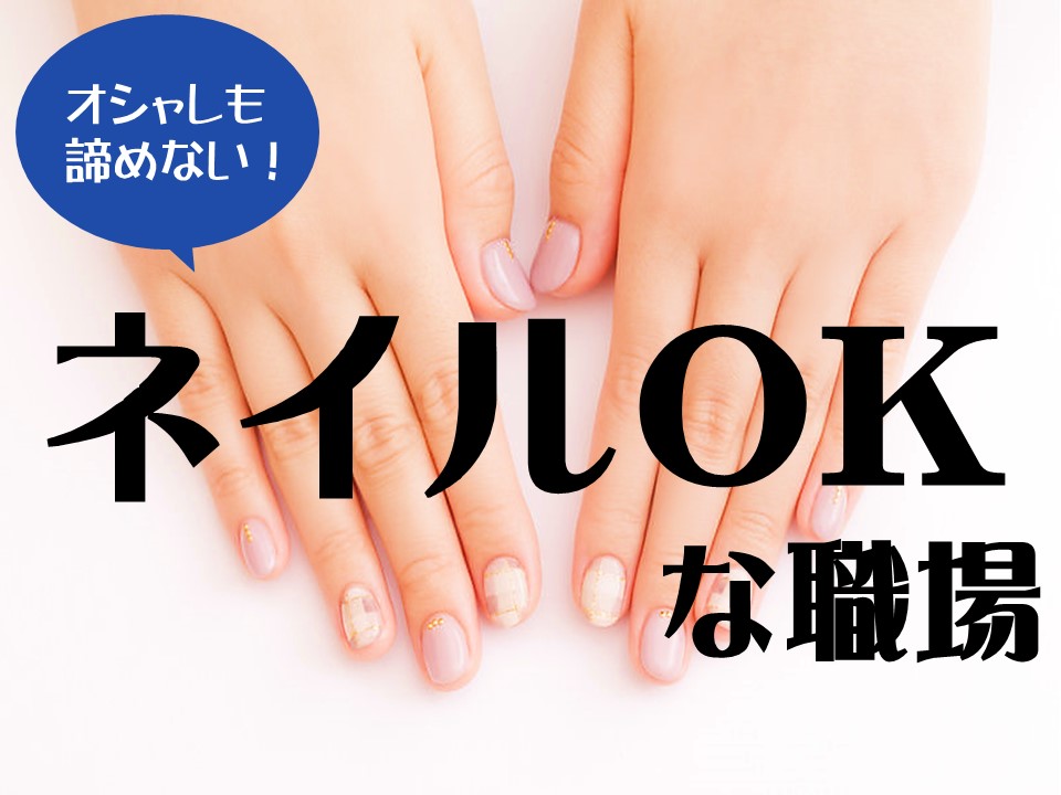 職場の画像