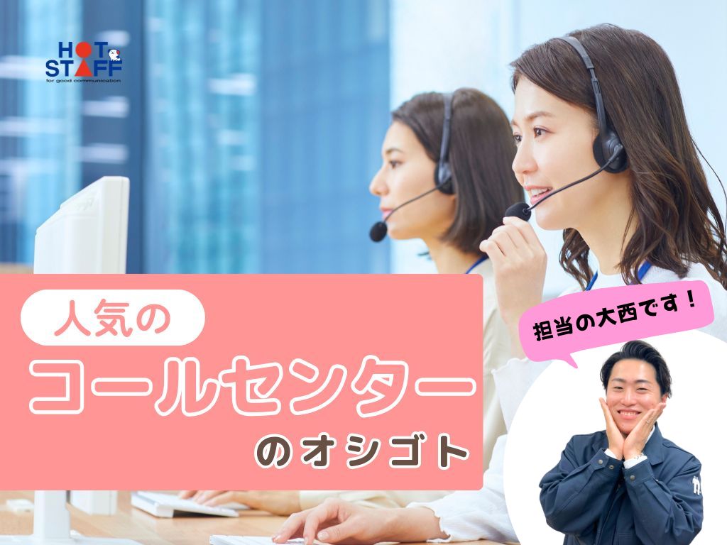 【岐阜市】＼20～40代活躍中／《時給1,350円》給与前払いO...