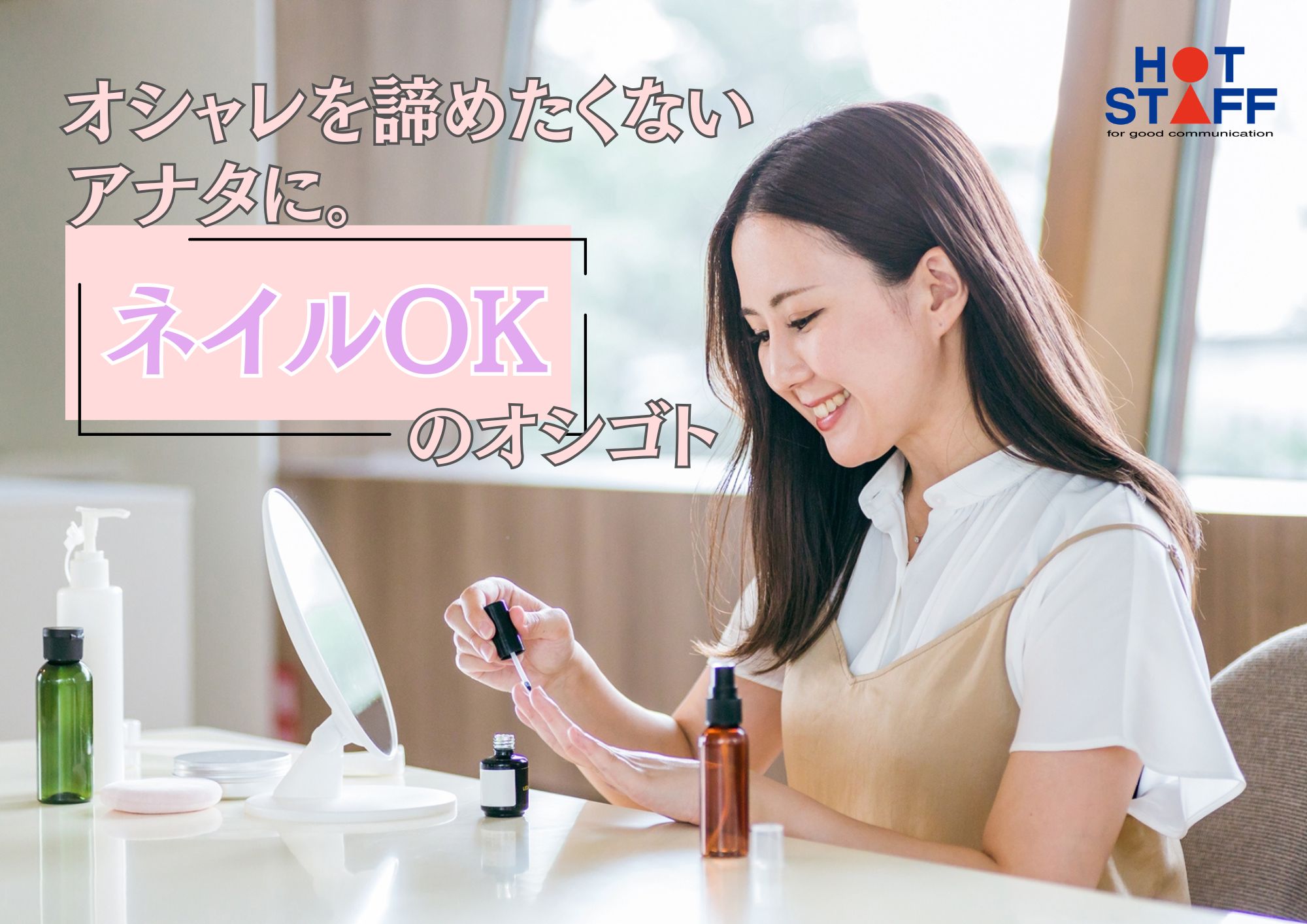 職場の画像