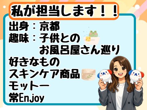 職場の画像