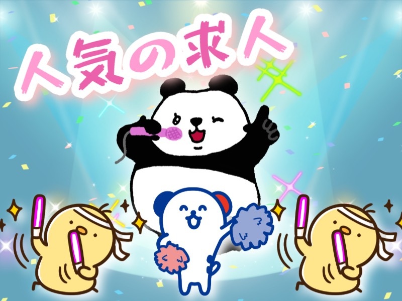 【高松市】高時給1300円/未経験歓迎/週3日～OK/リゾートホ...