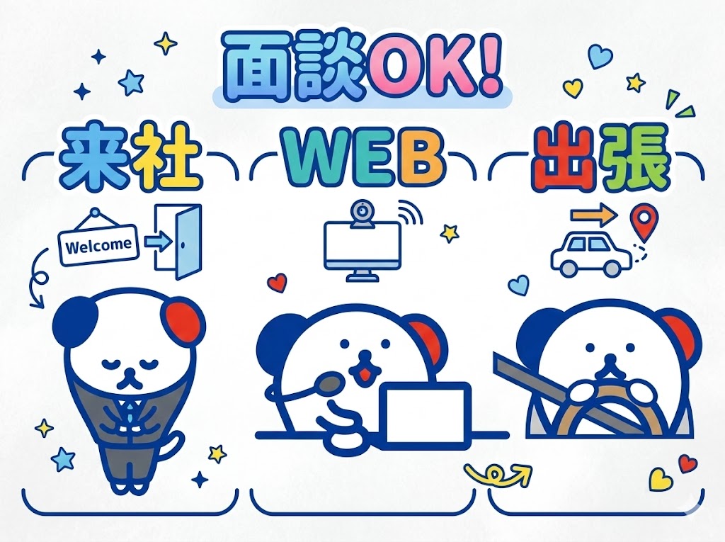 株式会社ホットスタッフ滋賀(滋賀県大津市/中ノ庄駅/医療事務・受付)_2