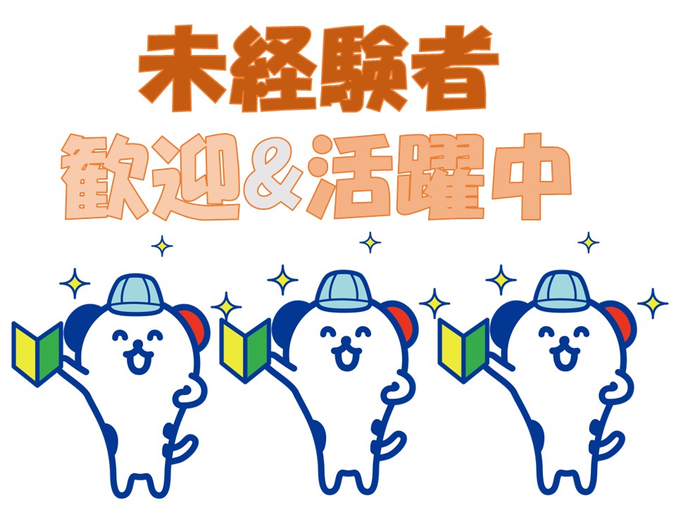 職場の画像
