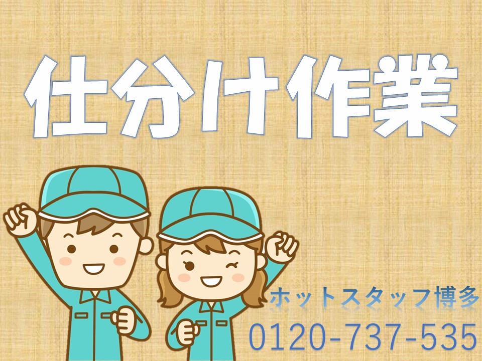 職場の画像