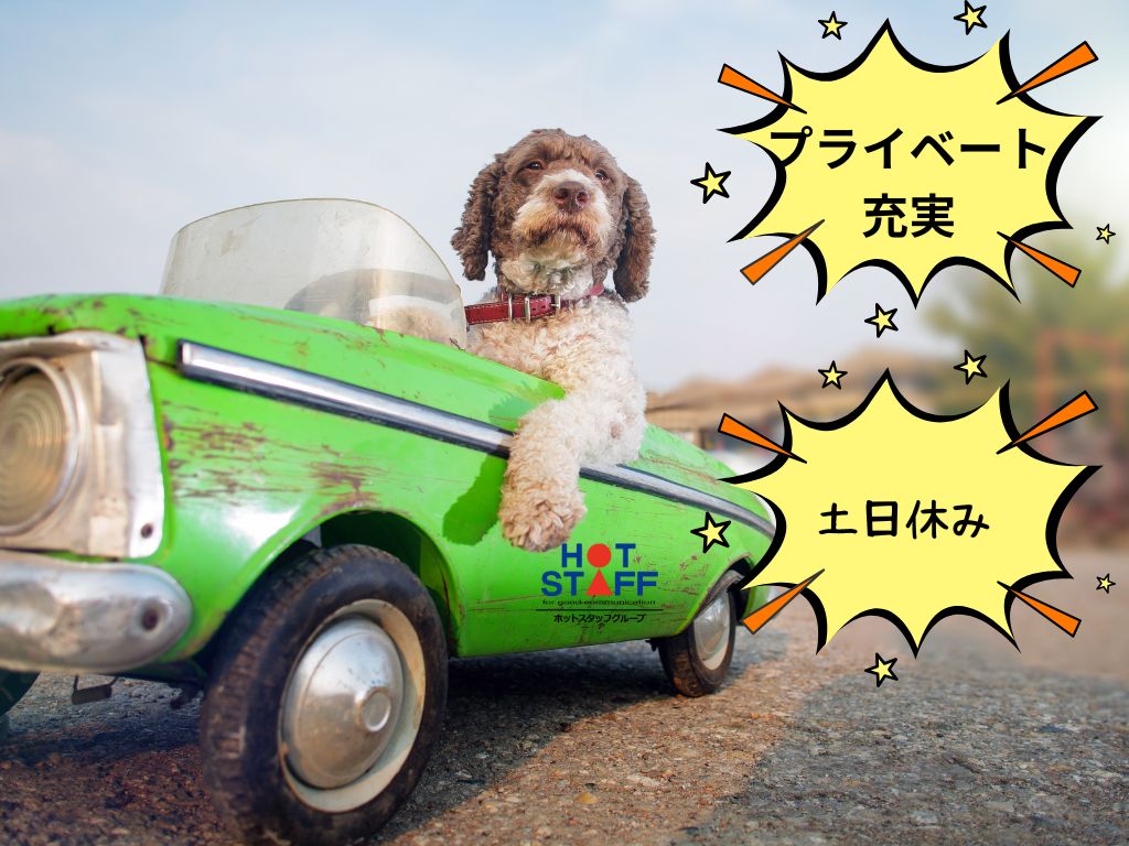 職場の画像
