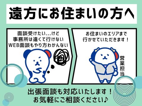 株式会社ホットスタッフ山形(山形県米沢市/関根駅/介護士・ケアスタッフ)_3