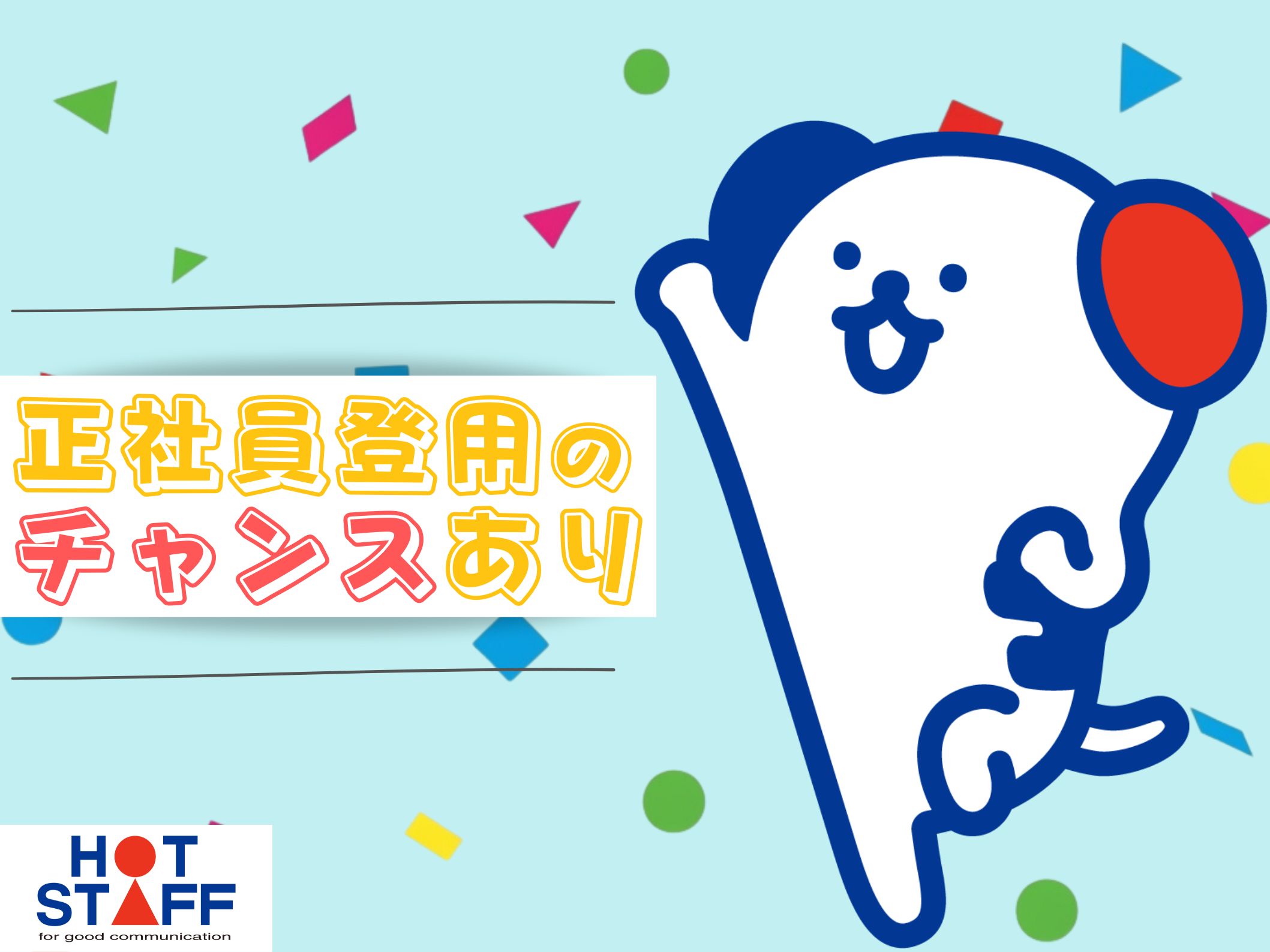 職場の画像