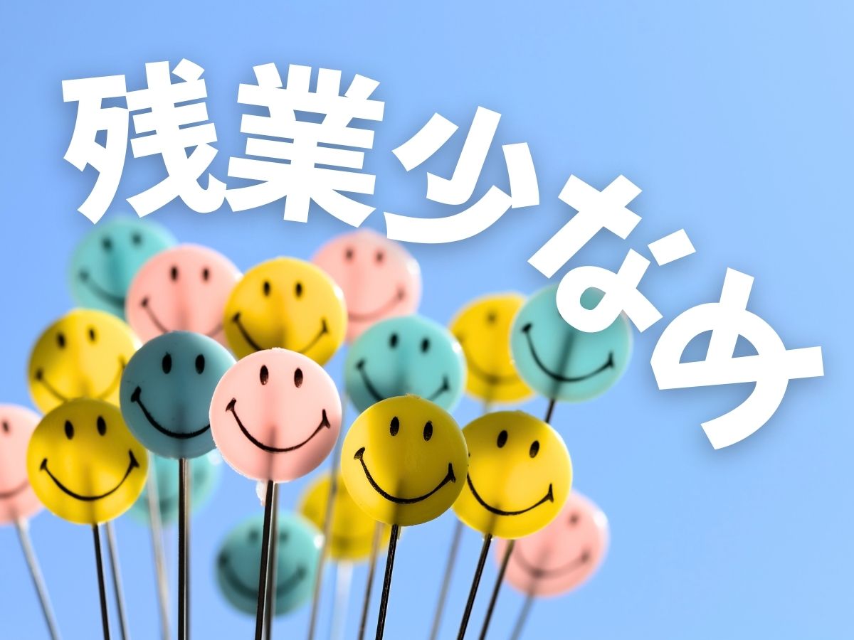 ＼20～40代活躍中／《時給1,350円》日払いあり★広島市南区...
