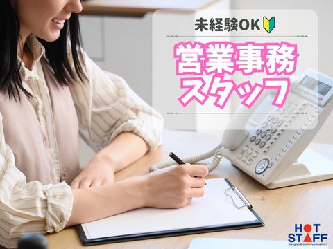 ＼20～40代活躍中／＼日払いOK/《時給1,290円》苅田駅近...