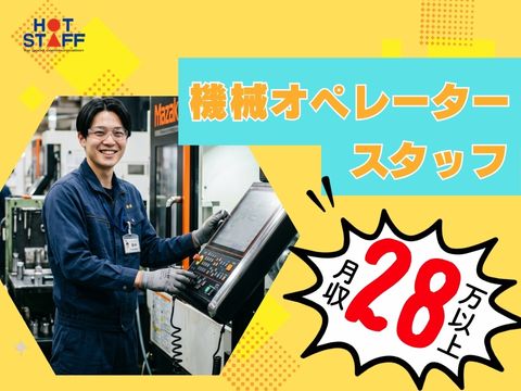 株式会社ホットスタッフ行橋-HSR90403