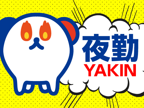 株式会社ホットスタッフ苫小牧(北海道千歳市/千歳駅/梱包・検品・仕分・商品管理)_3