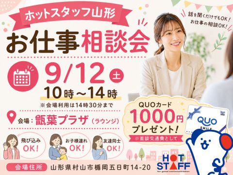 職場の画像