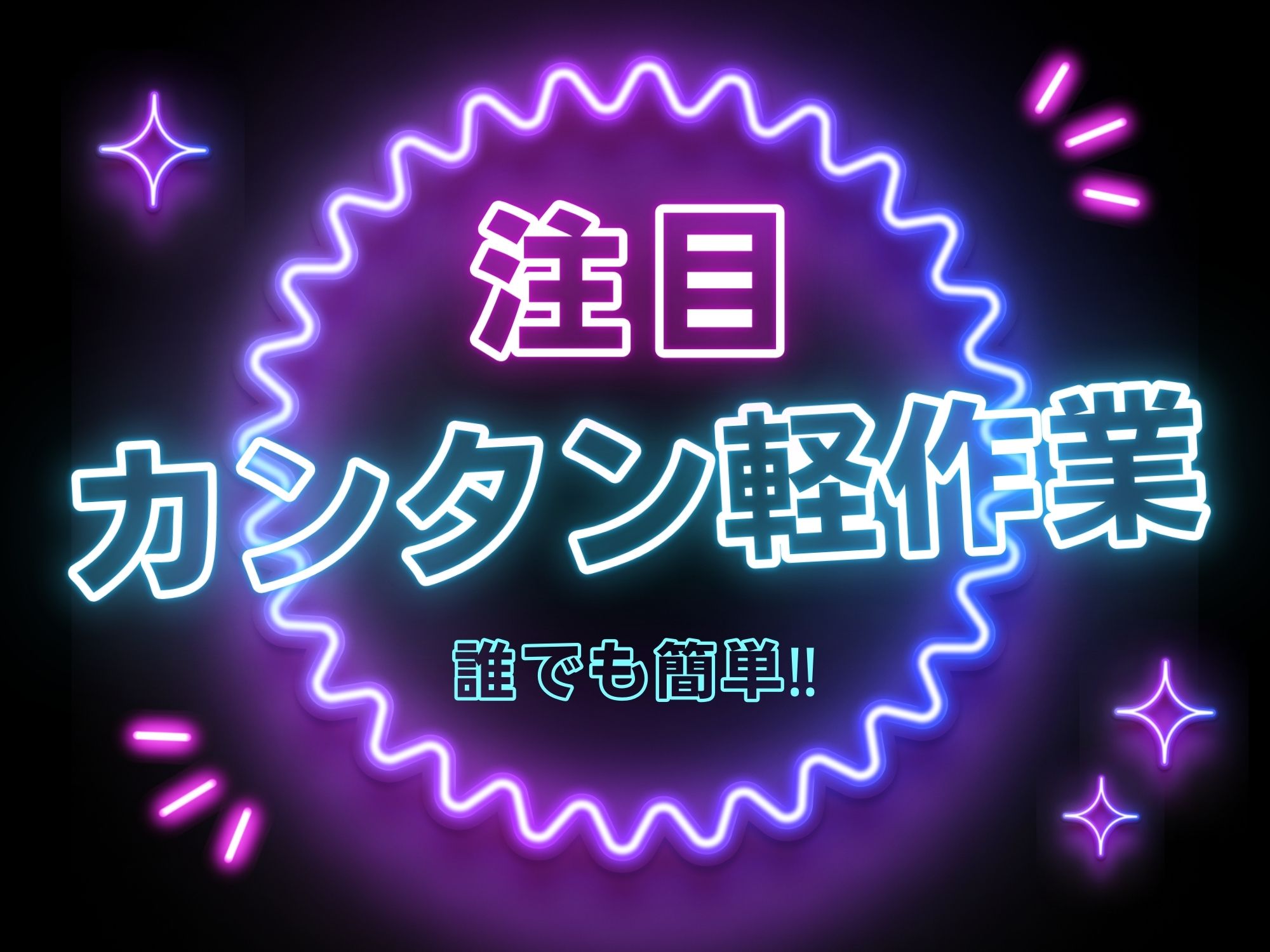 職場の画像