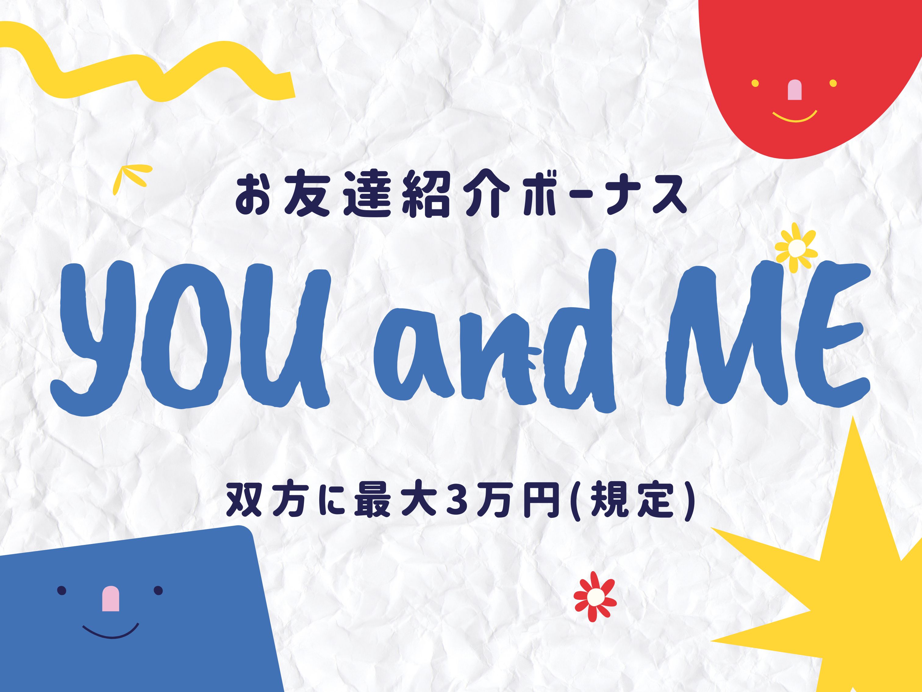 株式会社ホットスタッフ宮若(福岡県宮若市/海老津駅/製造・加工・組立・整備)_3