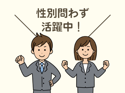 職場の画像